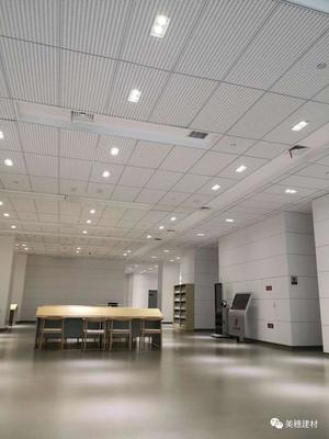 「喜讯」美穗又一项目&ldquo;咸阳市市民文化中心文化场馆工程&rdquo;荣获工程鲁班奖